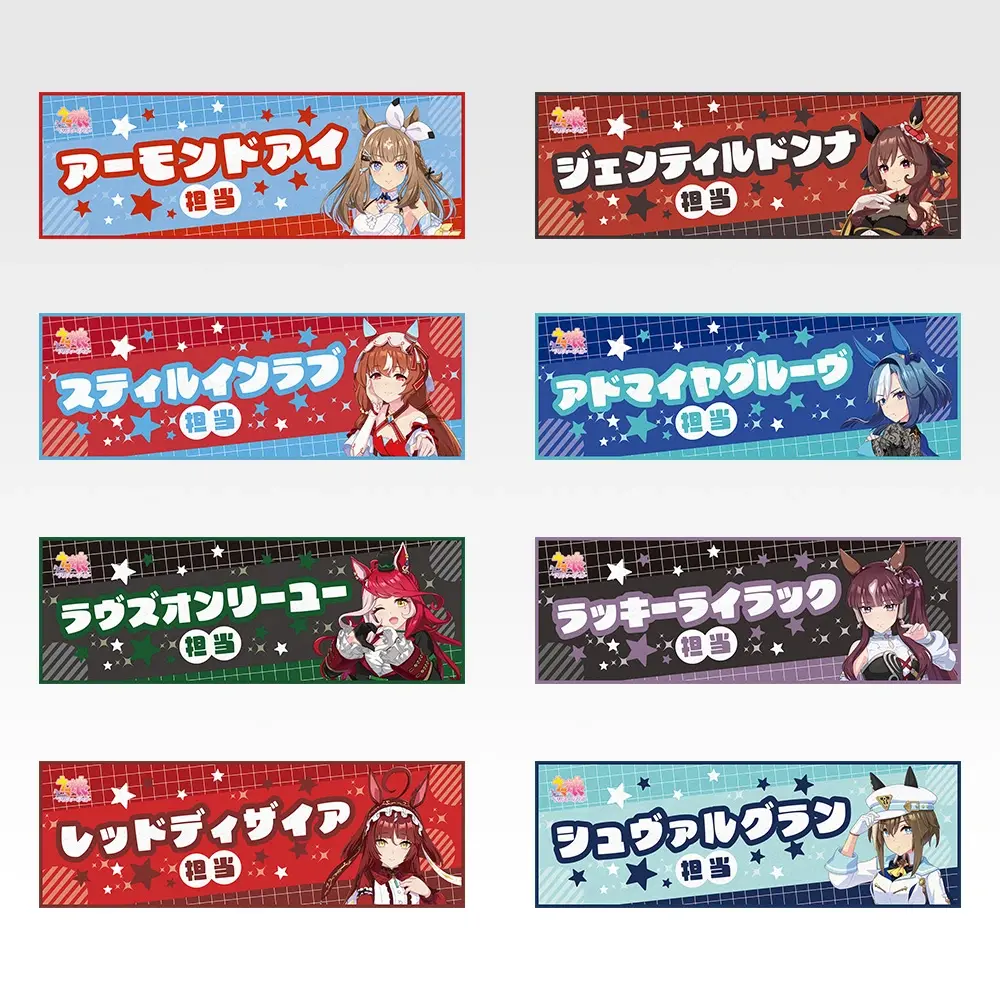 F賞 クールタオル