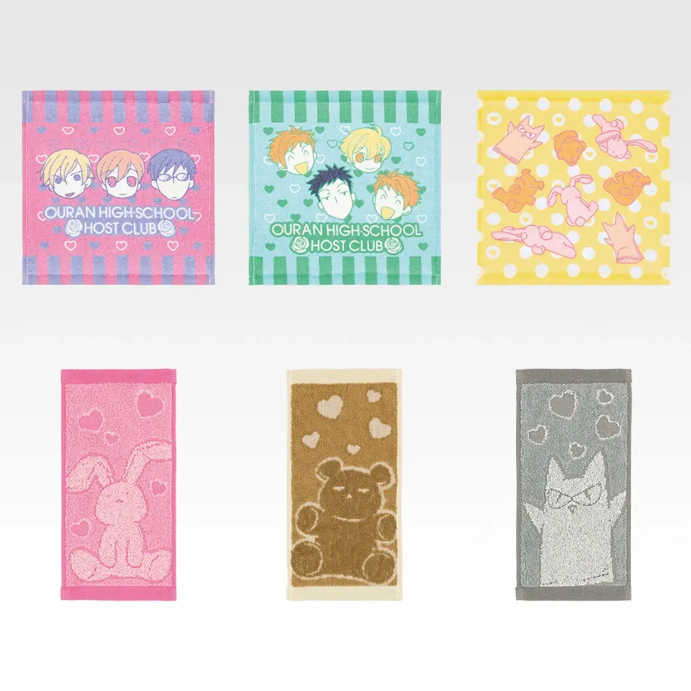 E賞 タオルコレクション