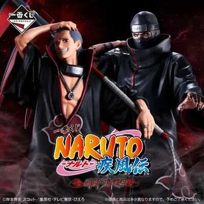 一番くじ NARUTO-ナルト- 疾風伝 飛段・角都編