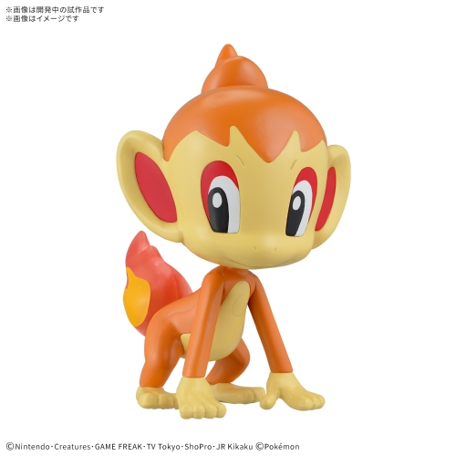 ポケモンプラモコレクション クイック!! ヒコザル
