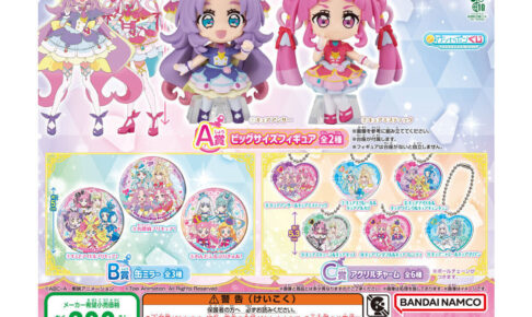プリキュアオールスターズ あそーと2026
