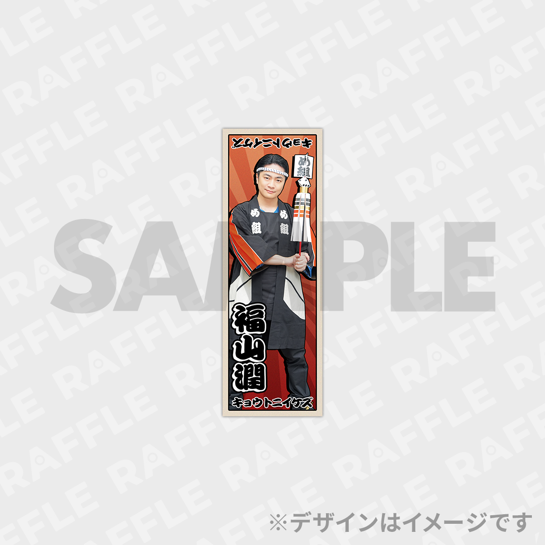35% ハーフブロマイド