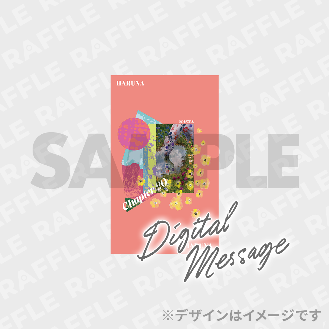 25.5% 【デジタルメッセージ入り！】ステッカー