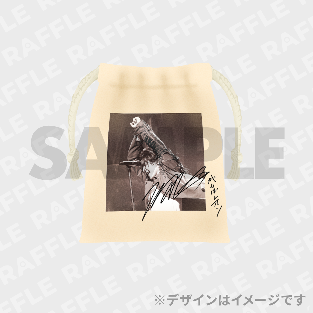 7.5% 【デジタルサイン入り！】巾着