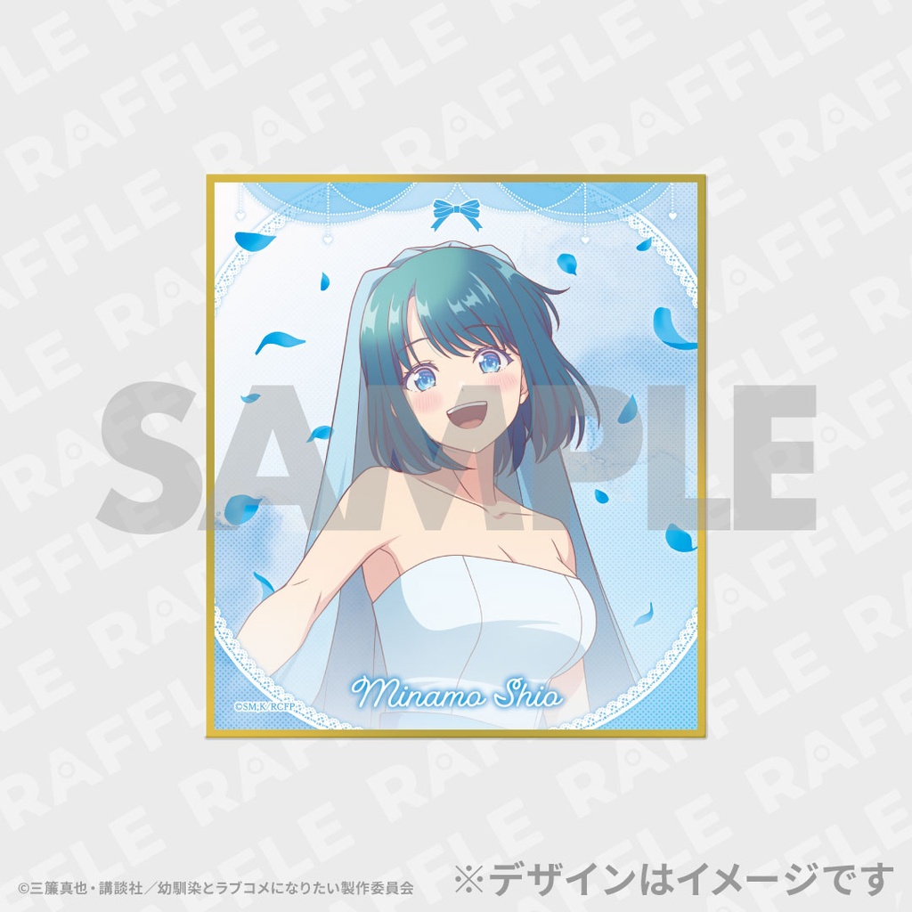 20% ミニ色紙
