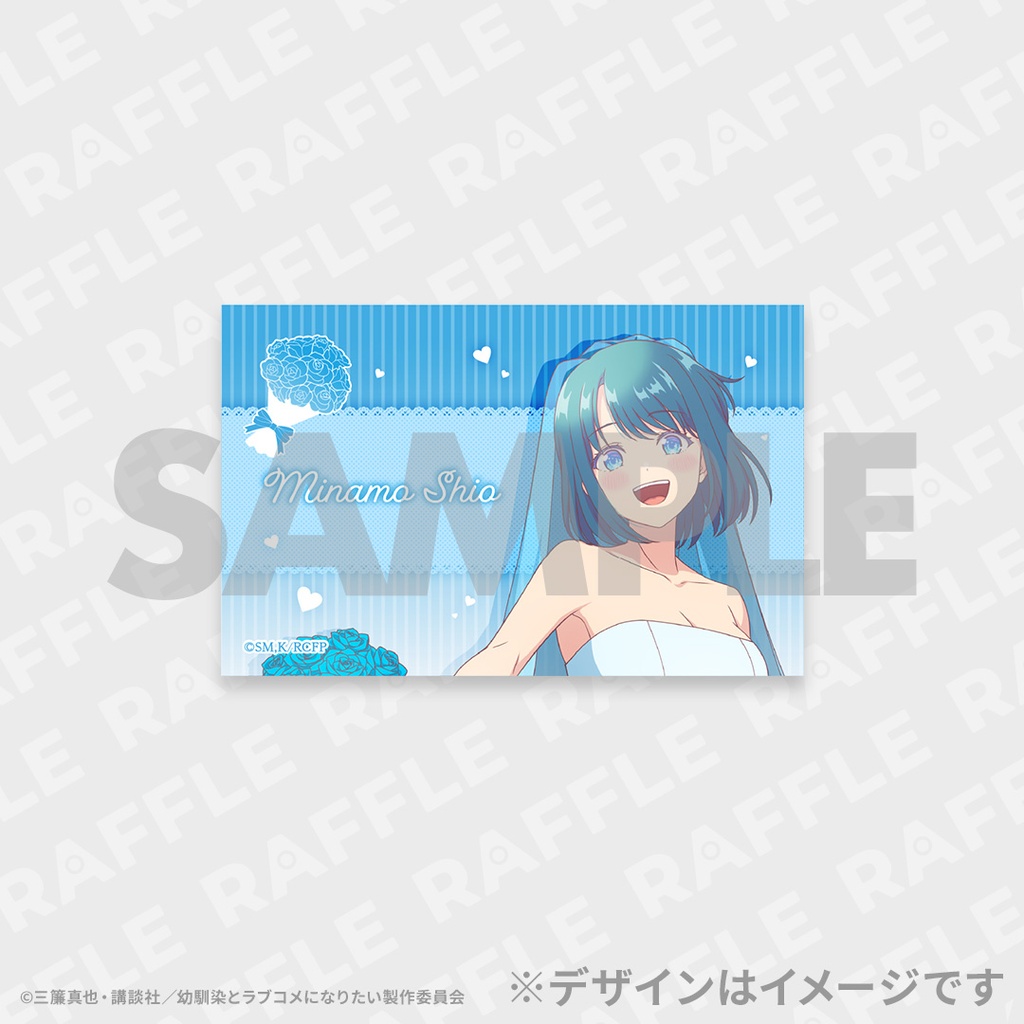 35% ミニブロマイド