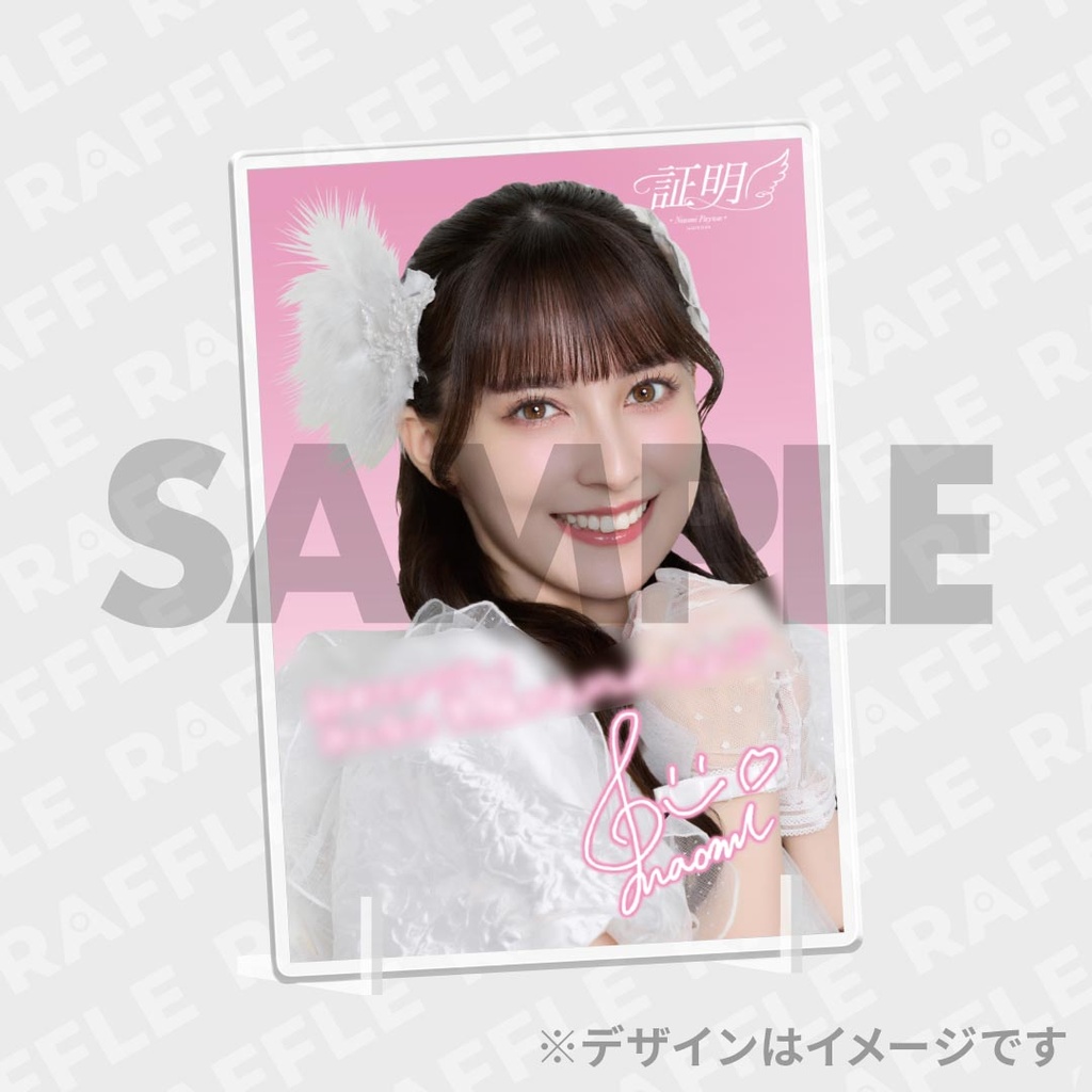 1.8% 【デジタルサイン＆メッセージ入り！】アクリルパネル