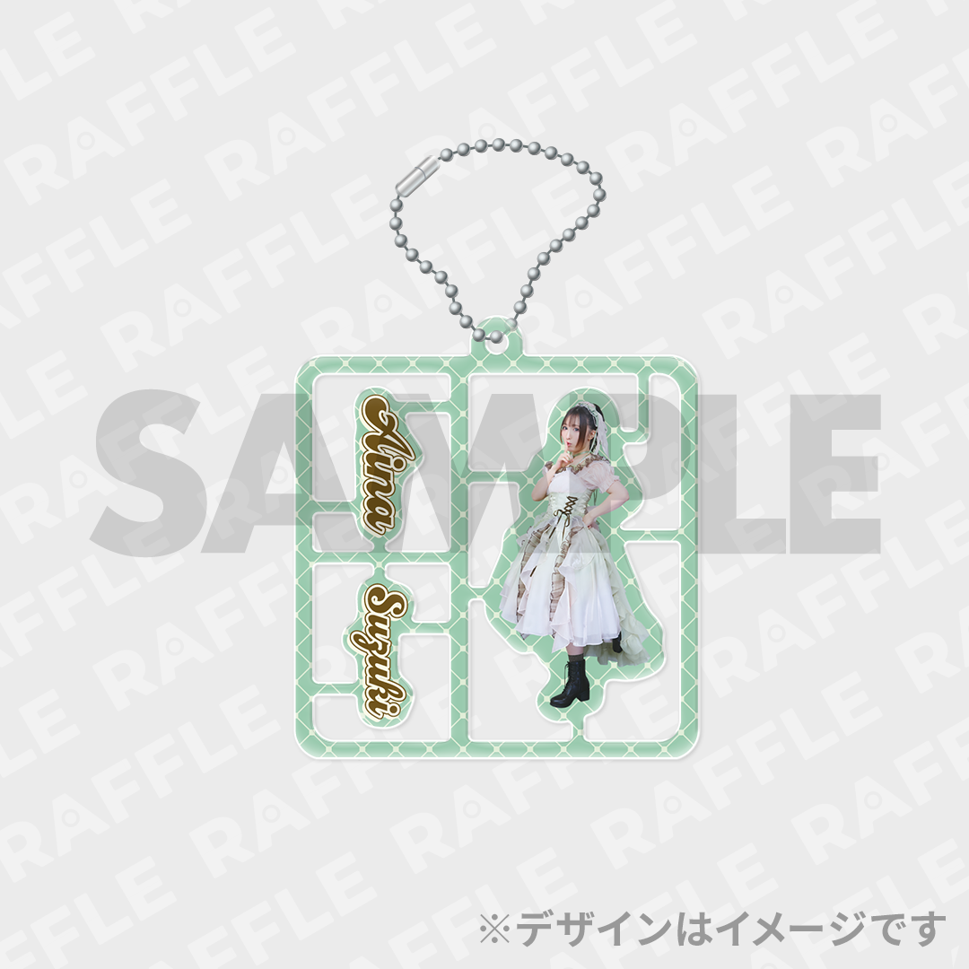 10% プラモデル風アクリルキーホルダー