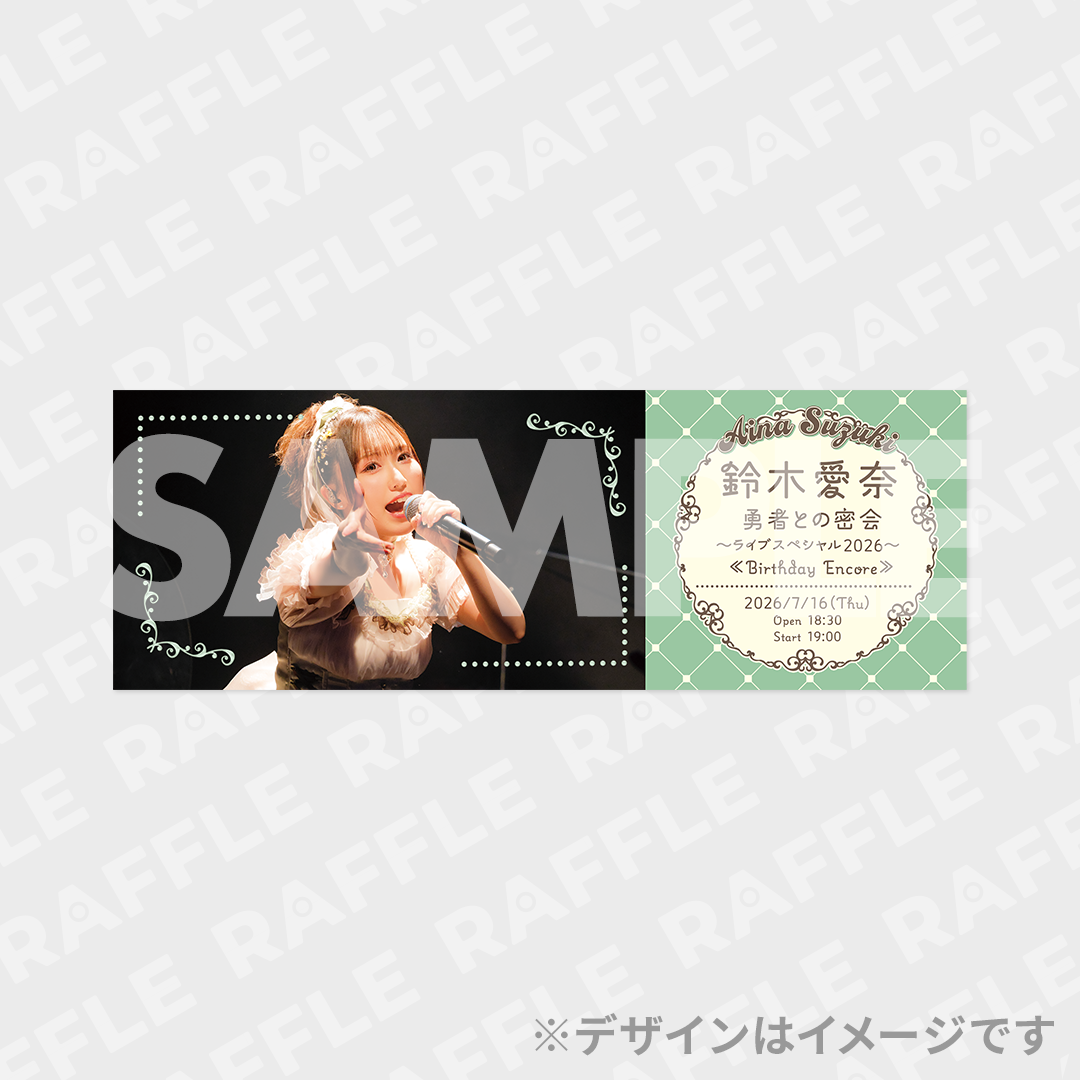 20% 厚盛ニスカード
