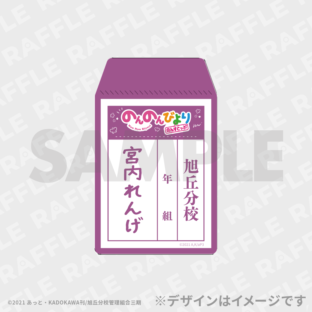 17.5% 名札風アクリルバッジ
