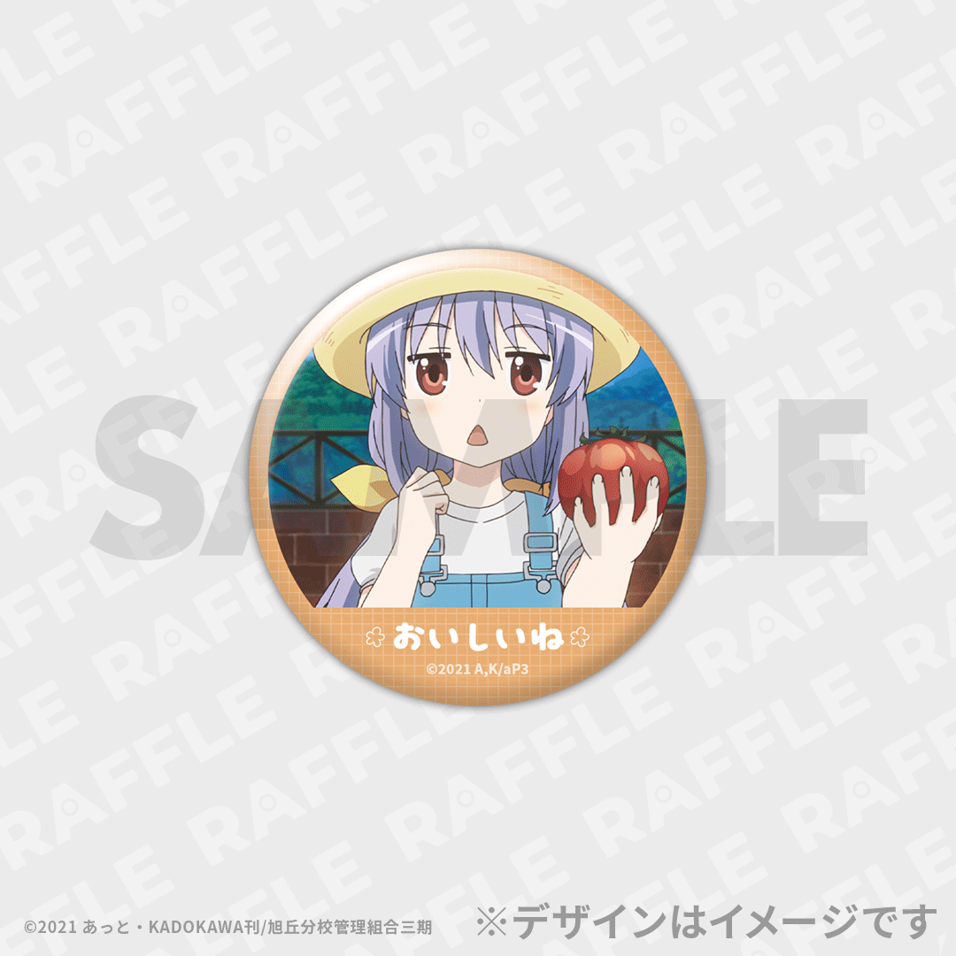 34% 缶マグネット
