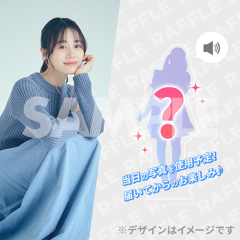 5% 【ボイス入り二次元コード付き！】アクリルスタンド