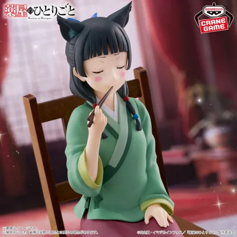 薬屋のひとりごと 猫猫 フィギュア～毒味～