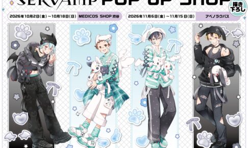 SERVAMP POP UP SHOP in 東京・大阪