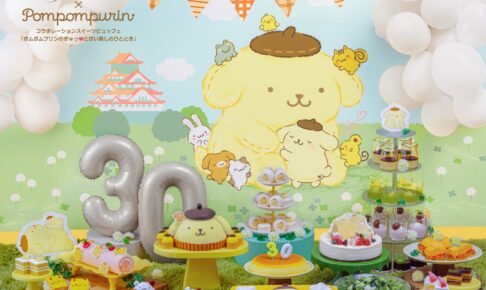 ポムポムプリン スイーツビュッフェ in 大阪