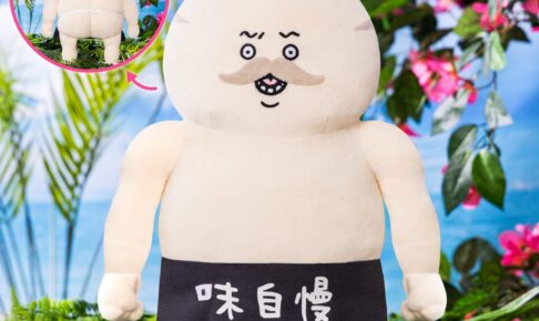 映画ちいかわ 島二郎BIGぬいぐるみ プライズ 8月中旬より展開!