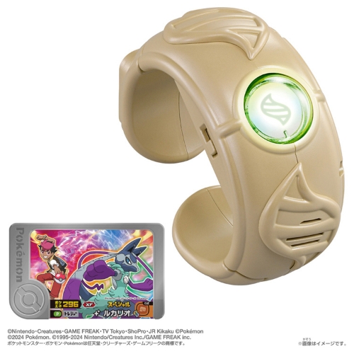 超連動！ポケモン メガリングZ