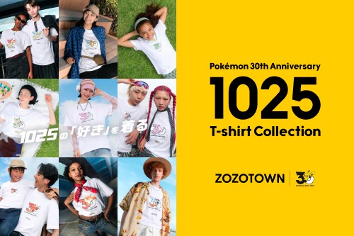 ポケモン1,025匹の30周年ロゴTシャツが、ZOZOTOWNに登場！