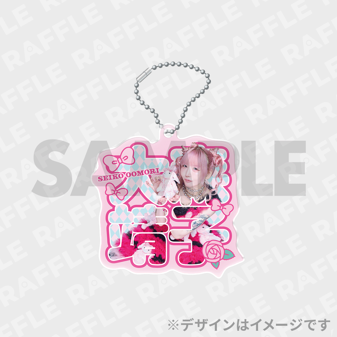 11.5% アクリルキーホルダー