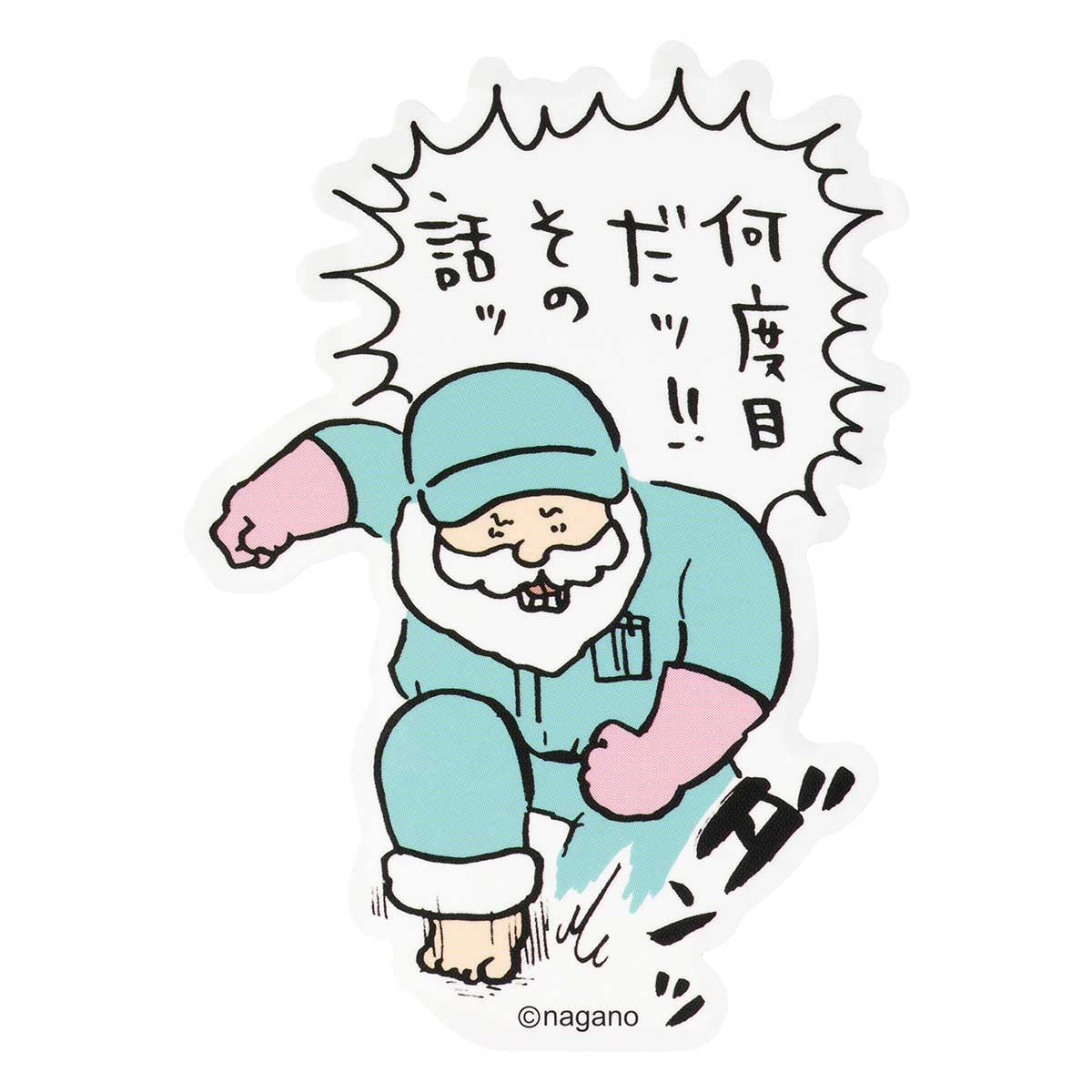 ナガノキャラクターズ スマホに貼れるサイズのステッカー（何度目だッ！！）