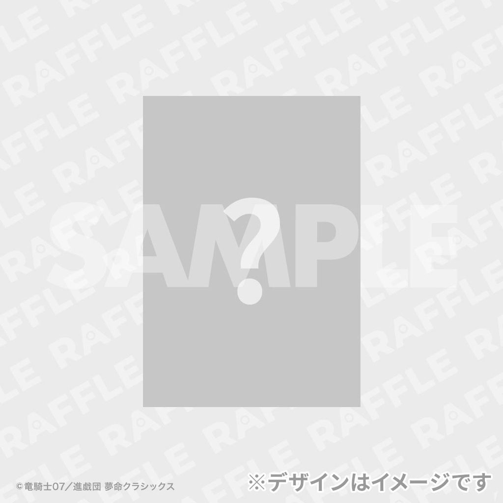 31% ゲネプロ写真 ブロマイド