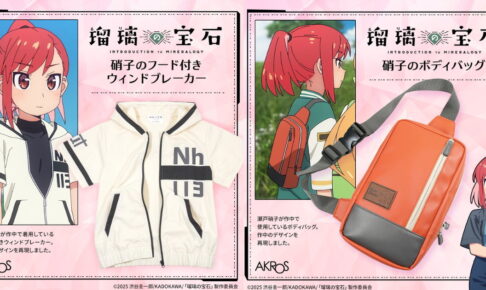 小3アシベ QQゴマちゃんカフェ メニュー全10品とグッズ解禁!