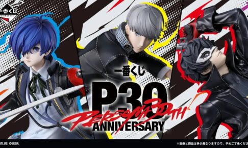 ペルソナ 一番くじ 30th 主人公フィギュア