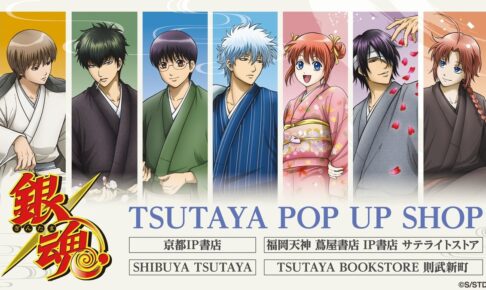 銀魂 季節の草花 POP UP SHOP in TSUTAYA
