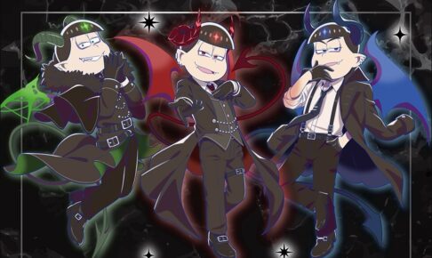 おそ松さん Devil ストア in アニメイト池袋/梅田