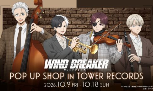 WIND BREAKER ジャズver. ストア in タワレコ