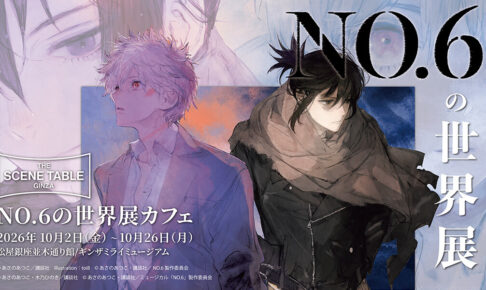 NO.6 × THE SCENE TABLE GINZA