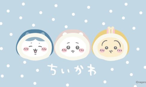 ちいかわ × GU ニットやルームウェア