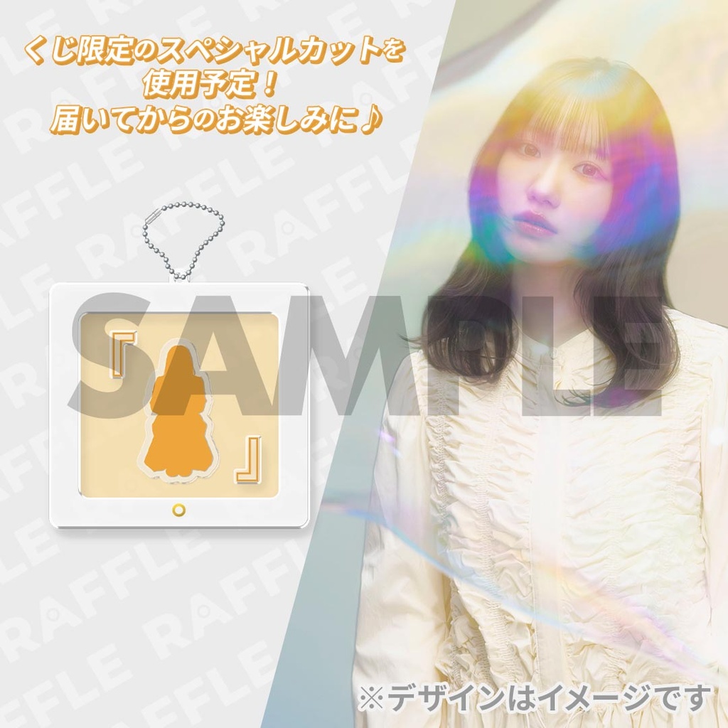 4% シャカシャカアクリルキーホルダー
