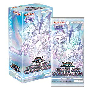 遊戯王ラッシュデュエル CROSS ART COLLECTION