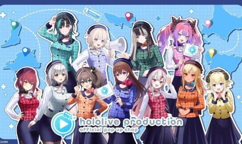 ホロライブ ポップアップショップ in 全国5会場