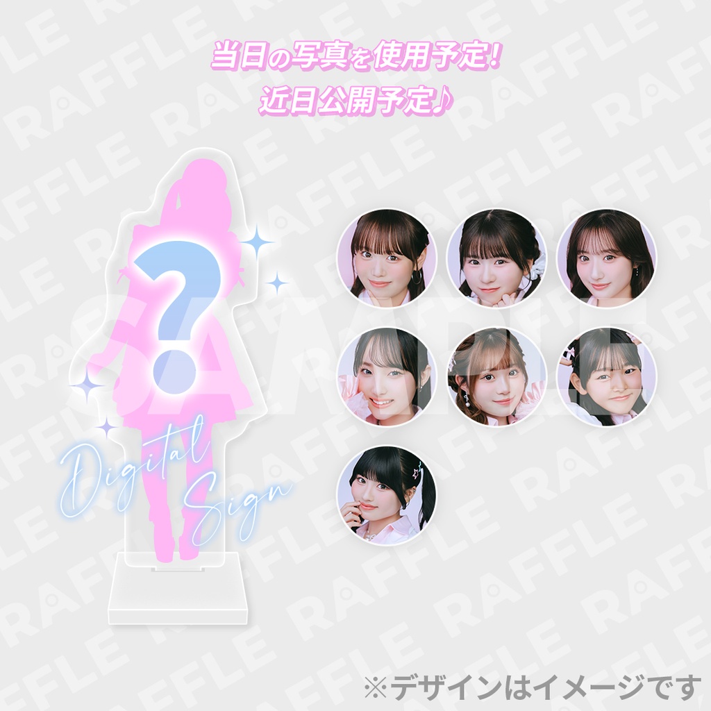 8% 【選べる！デジタルサイン入り！】アクリルスタンド