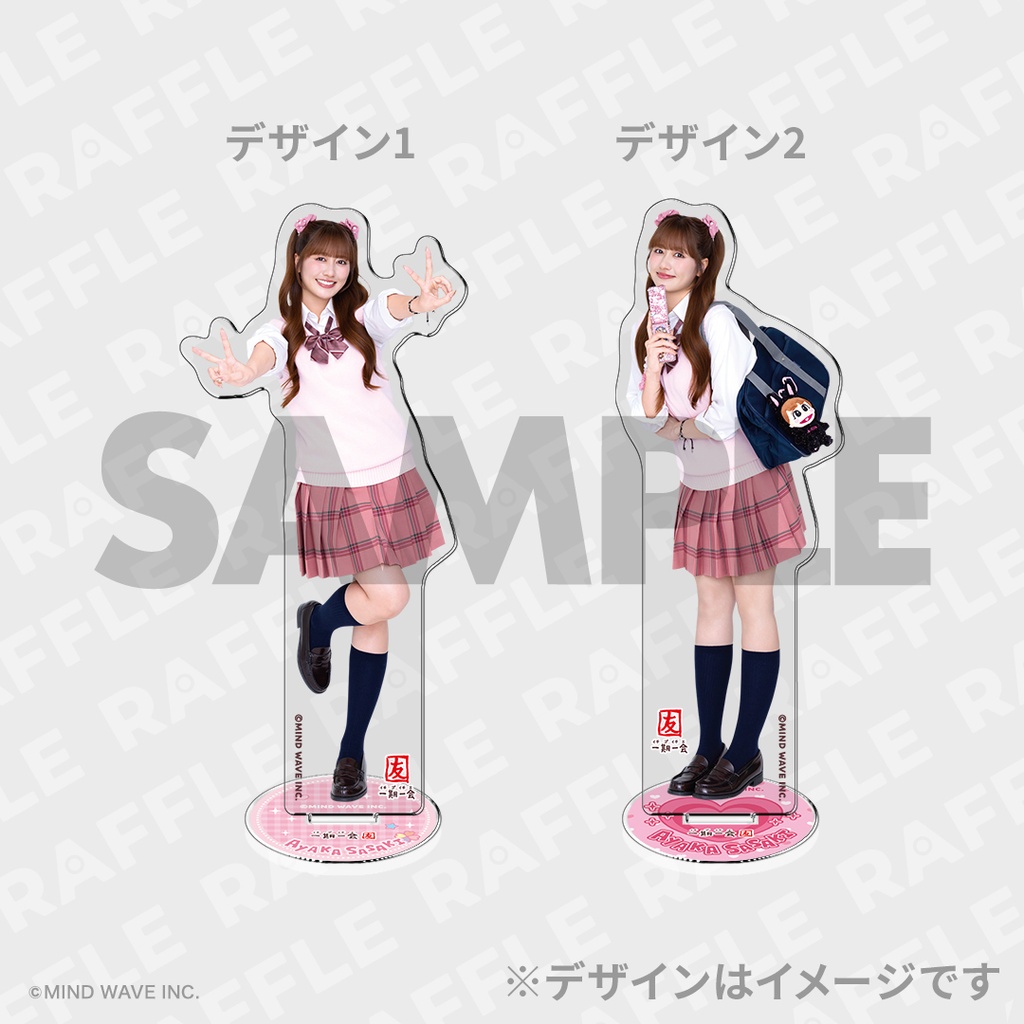 5% 【選べる！】アクリルスタンド