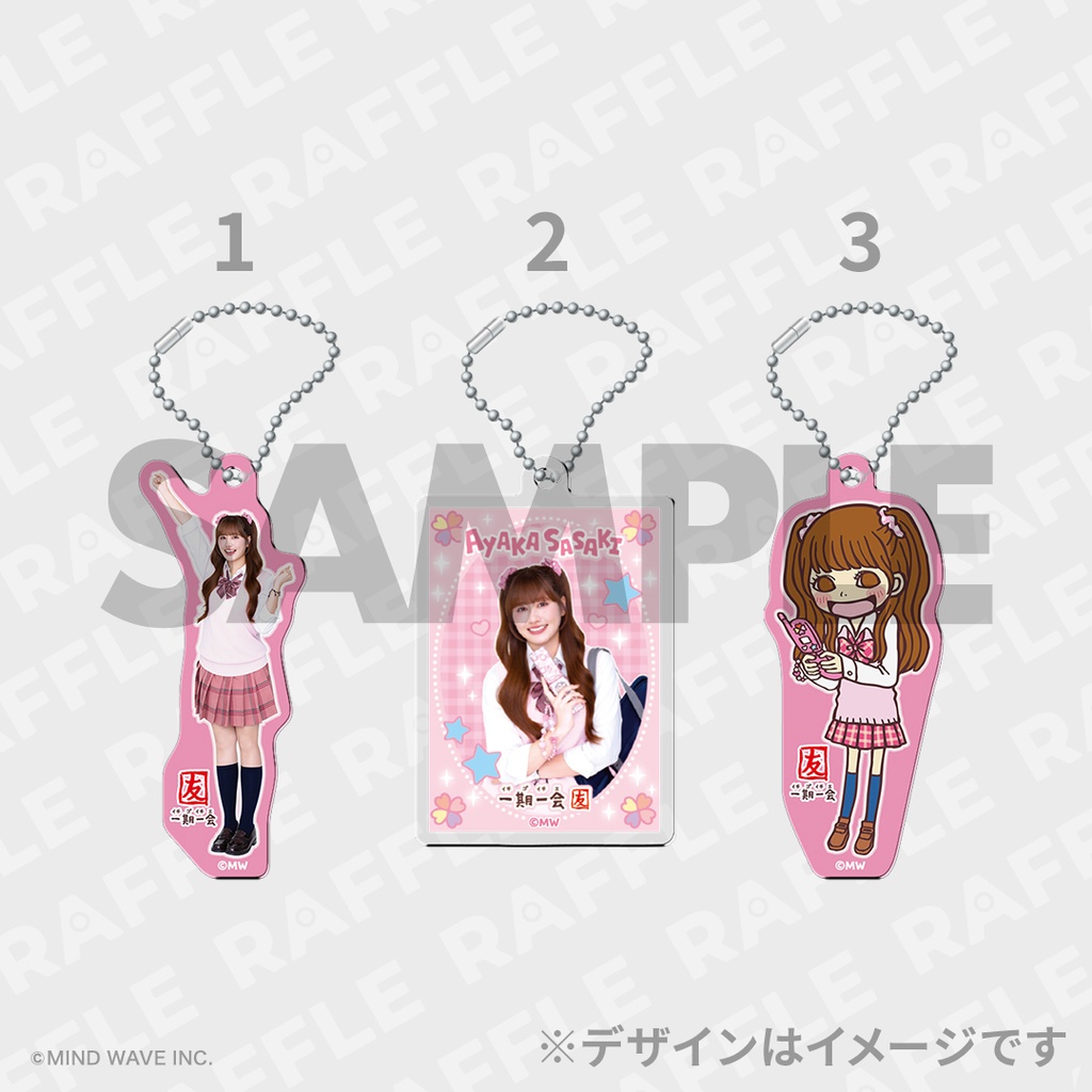 13.5% 【選べる！】アクリルキーホルダー