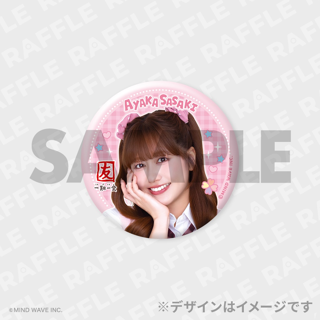 24% 缶バッジ