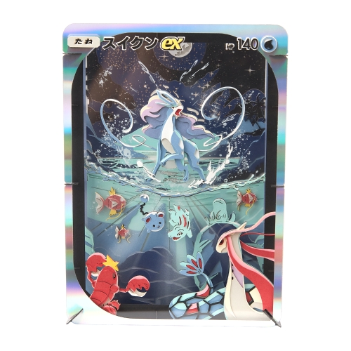 ペーパーシアター Pokémon Trading Card Game Pocket スイクンex