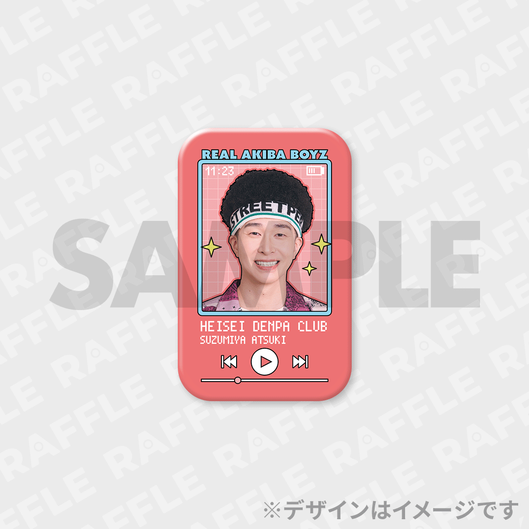 35% 痛バに活用してもろて。缶バッジ