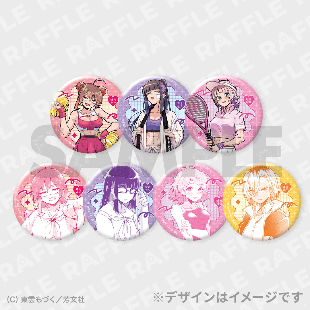 35% 【選べる！】缶バッジ
