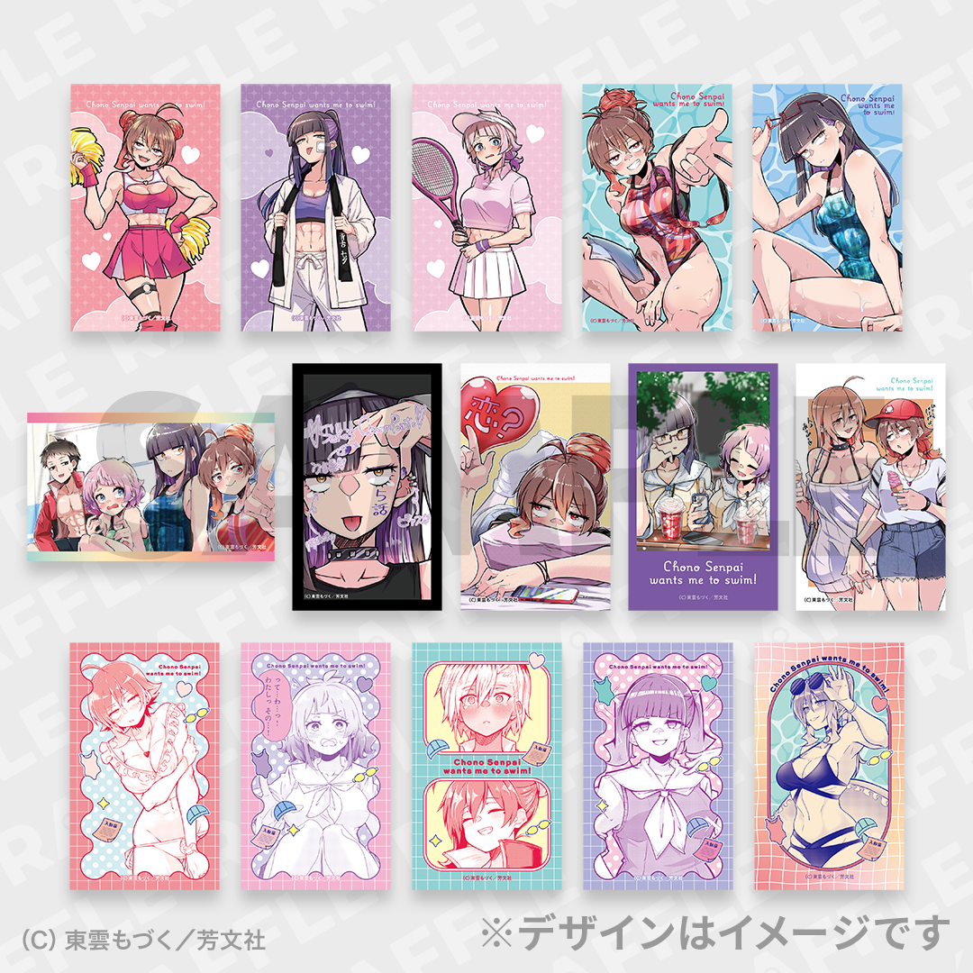 45% 【選べる！】ステッカー