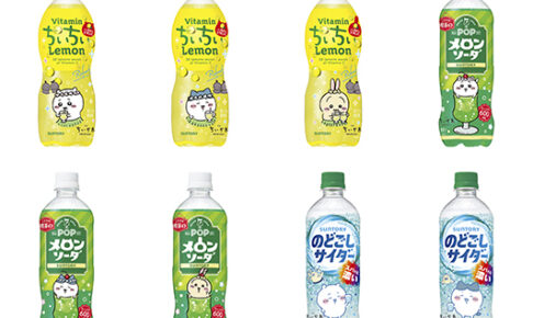 ちいかわ × サントリー