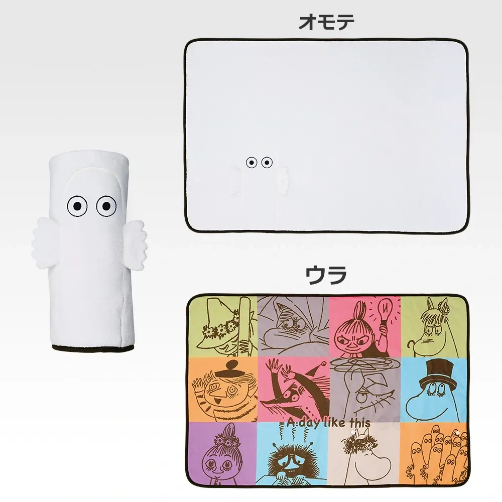 C賞 ブランケット