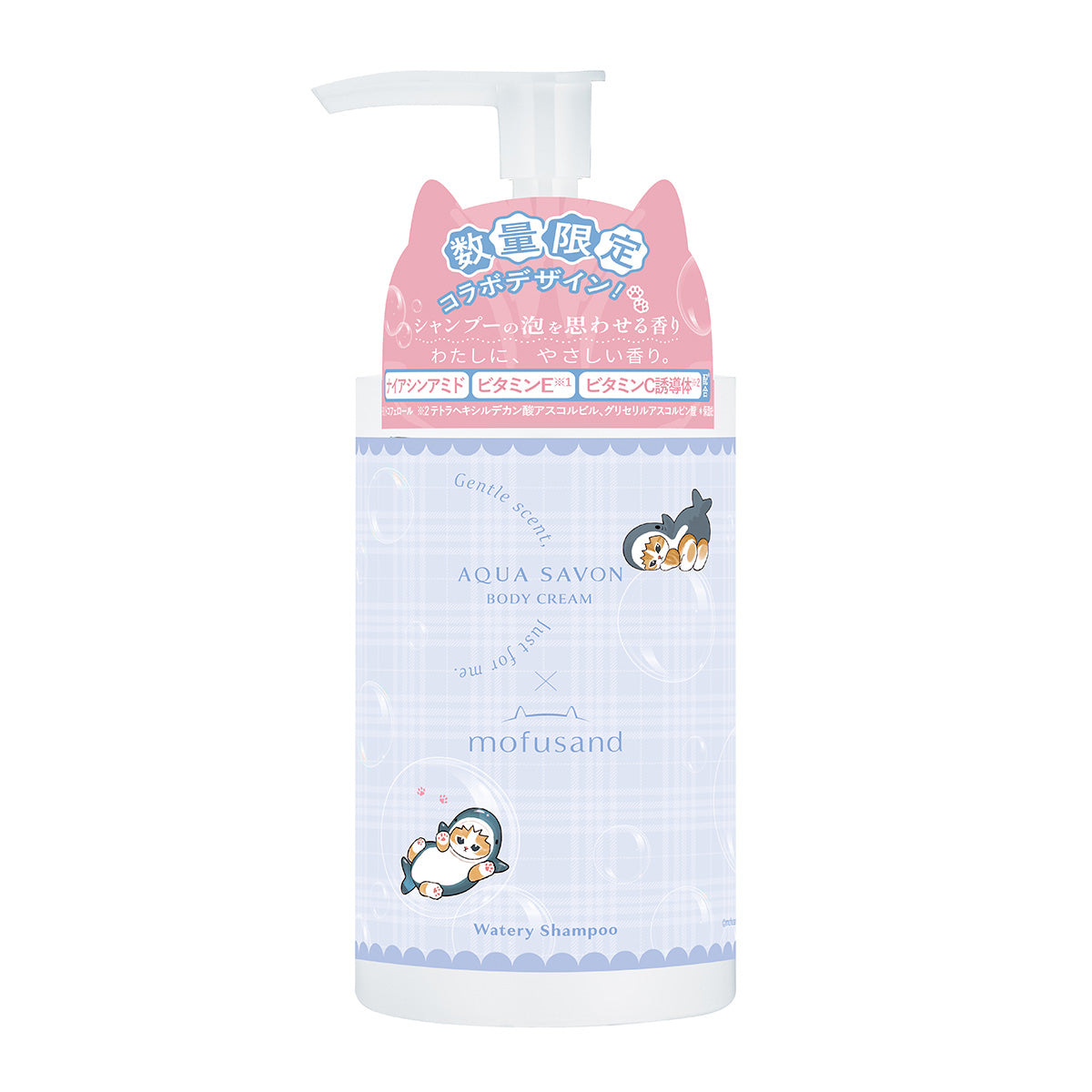 mofusand アクアシャボン ボディクリーム ウォータリーシャンプーの香り(サメにゃん)