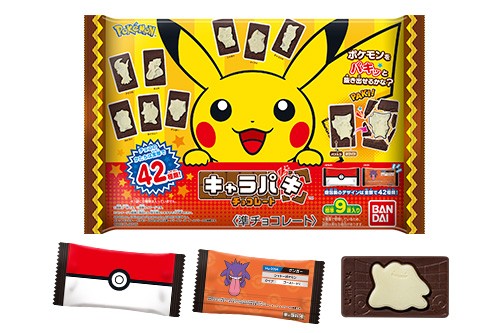 ポケットモンスター キャラパキ チョコレート（大袋）