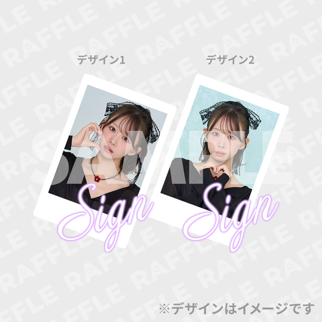 1.5% 【選べる！直筆サイン入り！】松田美里のプリントチェキ