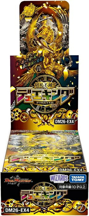 デュエル・マスターズTCG 切札不滅!! デュエキング FOREVER 2026