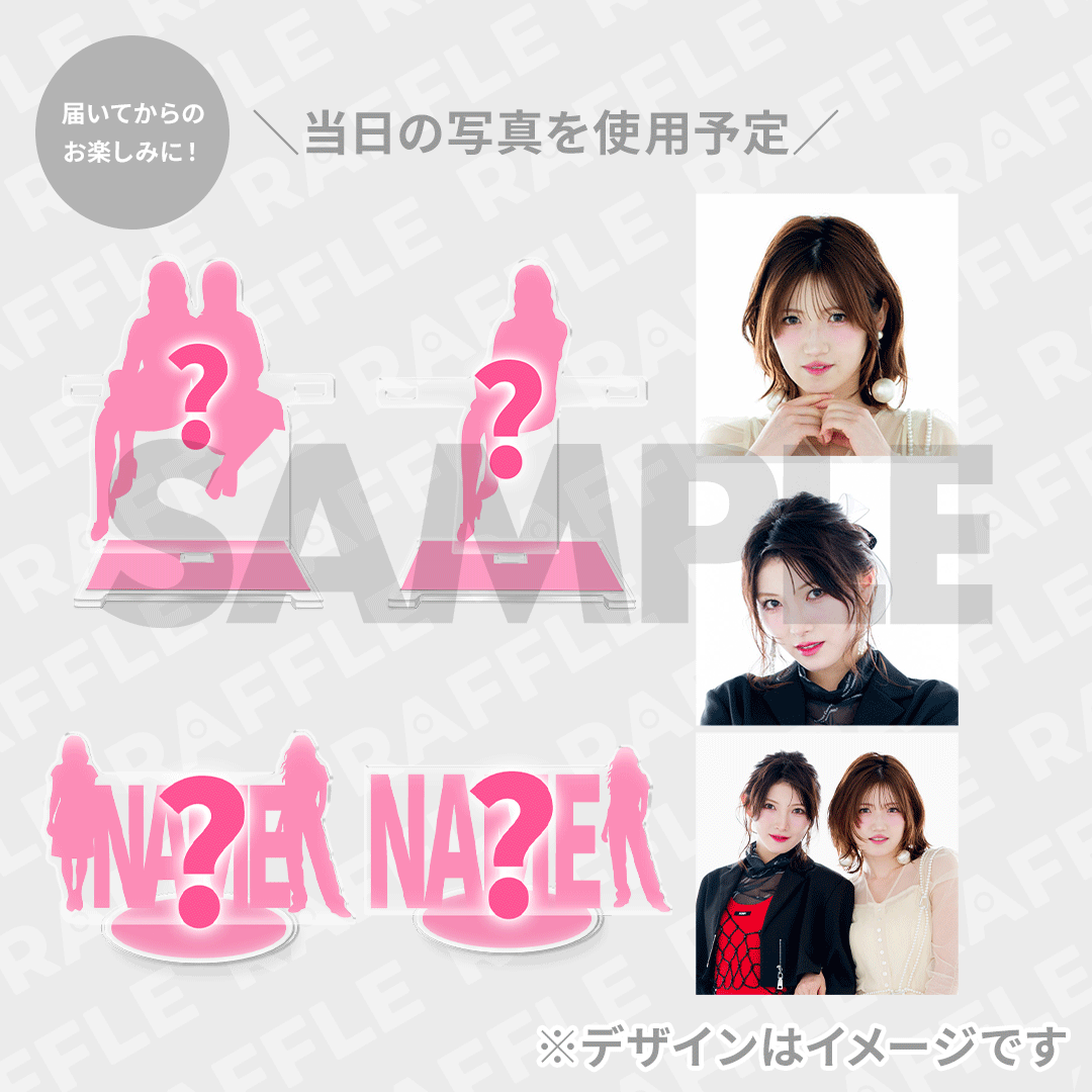 5% 【選べる！】いつまでも僕らはここにいるアクリルスタンド